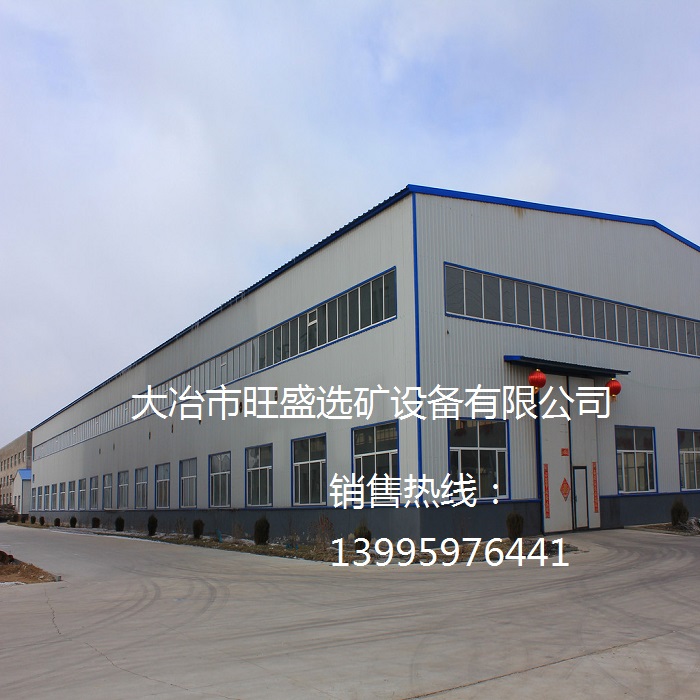 鋼構(gòu)標(biāo)準(zhǔn)化廠房